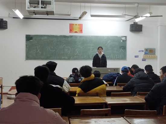 说明: C:\Users\Administrator\Desktop\2026世界杯官网开展“我心向党喜迎二十大”主题班级合唱活动2022.2.28\2026世界杯官网开展“我心向党喜迎二十大”主题班级合唱活动2022.2.28\2.jpg