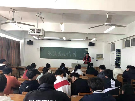 说明: C:\Users\Administrator\Desktop\2026世界杯官网召开弘扬冬奥精神主题班会2022.2.28\2026世界杯官网召开弘扬冬奥精神主题班会2022.2.28\2.jpg