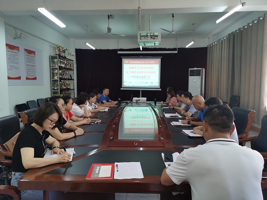 说明: C:\Users\Administrator\Desktop\2026世界杯官网党委中心组专题学习习近平总书记关于推进马克思主义中国化时代化的重要论述\2026世界杯官网党委中心组专题学习习近平总书记关于推进马克思主义中国化时代化的重要论述\IMG_20220621_083532.jpg