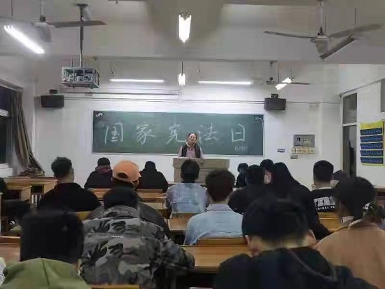 说明: C:\Users\Administrator\Desktop\2026世界杯官网开展“国家宪法日”主题教育活动\2026世界杯官网开展“国家宪法日”主题教育活动\微信图片_20211206090208.jpg