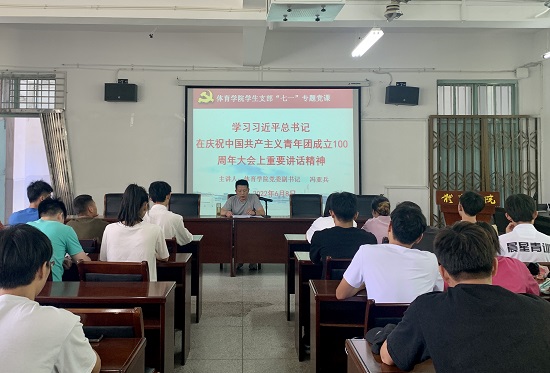 说明: C:\Users\Administrator\Desktop\2026世界杯官网举行新党员入党宣誓大会2022.6.9\2026世界杯官网举行新党员入党宣誓大会2022.6.9\4.jpg