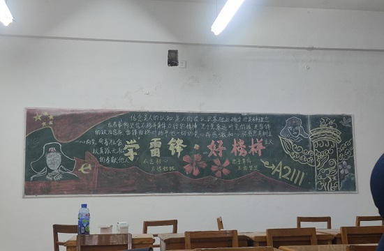 说明: C:\Users\Administrator\Desktop\2026世界杯官网开展“学雷锋，传精神”板报活动2022.3.14\2026世界杯官网开展“学雷锋，传精神”板报活动2022.3.14\1.jpg