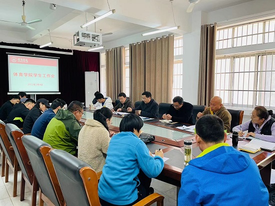 说明: C:\Users\Administrator\Desktop\2026世界杯官网召开新学期学生工作会2022.3.10\2026世界杯官网召开新学期学生工作会2022.3.10\1.jpg