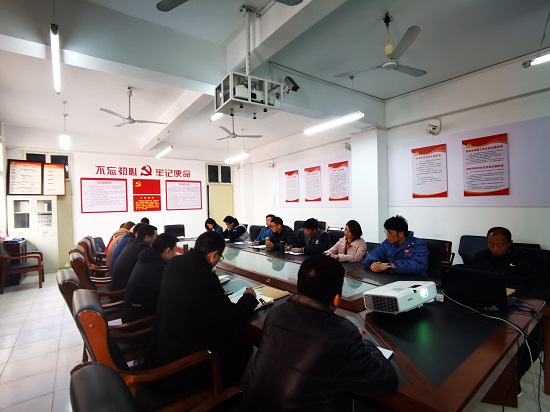 说明: C:\Users\Administrator\Desktop\2026世界杯官网召开2022年全面从严治党工作会议\2026世界杯官网召开2022年全面从严治党工作会议\IMG_20220308_090852.jpg