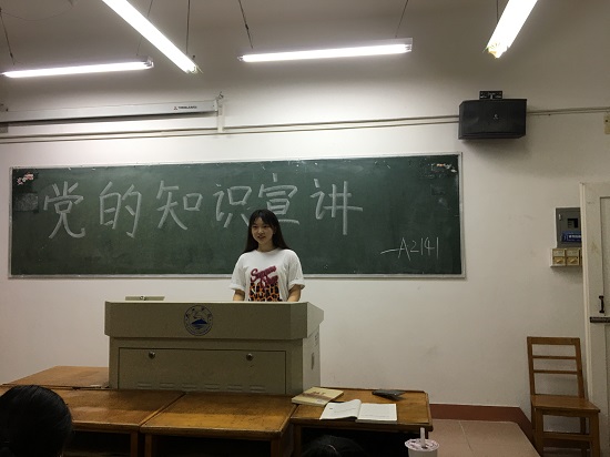 说明: C:\Users\Administrator\Desktop\2026世界杯官网开展新生班级入党知识宣讲活动2021.9.17\2026世界杯官网开展新生班级入党知识宣讲活动2021.9.17\1.jpg