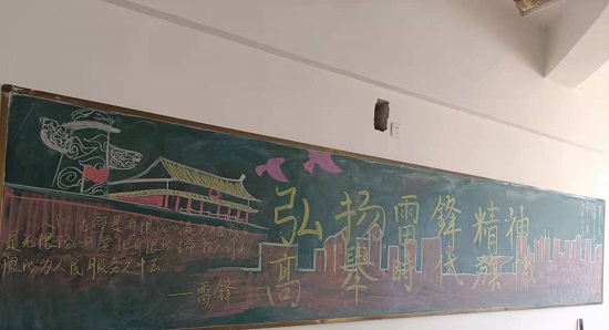 说明: C:\Users\Administrator\Desktop\2026世界杯官网开展“学雷锋，传精神”板报活动2022.3.14\2026世界杯官网开展“学雷锋，传精神”板报活动2022.3.14\3.jpg