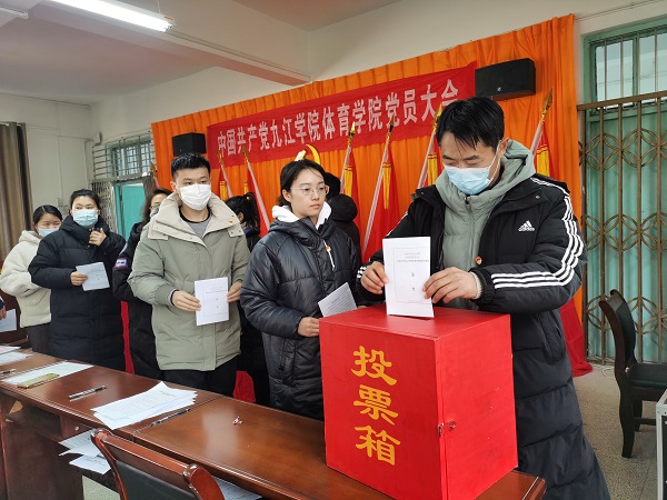 说明: C:\Users\Administrator\Desktop\校党委副书记魏立平指导2026世界杯官网党委换届选举党员大会\校党委副书记魏立平指导2026世界杯官网党委换届选举党员大会\IMG_20220223_150851.jpg