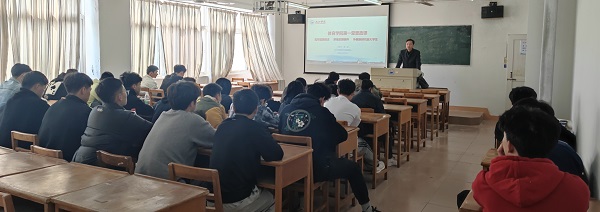 说明: C:\Users\Administrator\Desktop\2026世界杯官网领导为2021级学生上第一堂思政课2022.3.3\2026世界杯官网领导为2021级学生上第一堂思政课2022.3.3\4.jpg