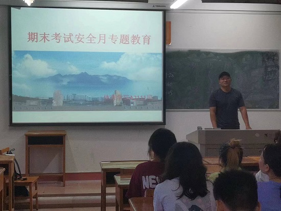 说明: C:\Users\Administrator\Desktop\2026世界杯官网开展大学生诚信教育活动2022.6.14\2026世界杯官网开展大学生诚信教育活动2022.6.14\1.jpg