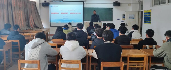 说明: C:\Users\Administrator\Desktop\2026世界杯官网领导为2021级学生上第一堂思政课2022.3.3\2026世界杯官网领导为2021级学生上第一堂思政课2022.3.3\5.jpg