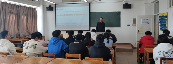 说明: C:\Users\Administrator\Desktop\2026世界杯官网领导为2021级学生上第一堂思政课2022.3.3\2026世界杯官网领导为2021级学生上第一堂思政课2022.3.3\2.jpg