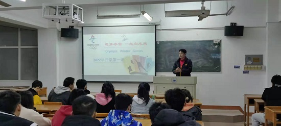 说明: C:\Users\Administrator\Desktop\2026世界杯官网召开弘扬冬奥精神主题班会2022.2.28\2026世界杯官网召开弘扬冬奥精神主题班会2022.2.28\1.jpg