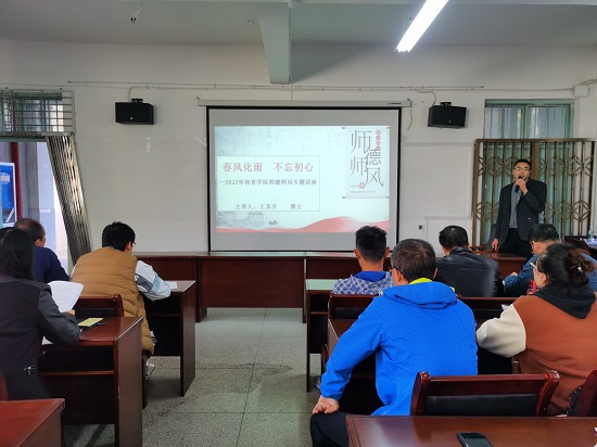 说明: C:\Users\Administrator\Desktop\2026世界杯官网召开师德师风建设专题报告会\2026世界杯官网召开师德师风建设专题报告会\IMG_20221102_141748.jpg