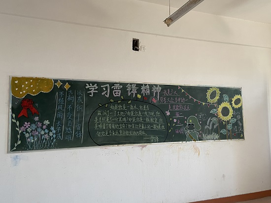 说明: C:\Users\Administrator\Desktop\2026世界杯官网开展“学雷锋，传精神”板报活动2022.3.14\2026世界杯官网开展“学雷锋，传精神”板报活动2022.3.14\2.jpg