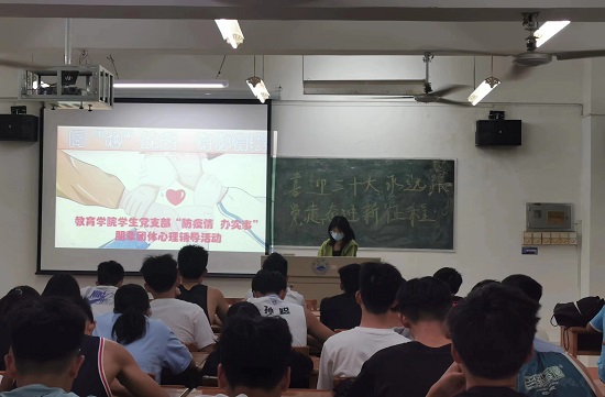 说明: C:\Users\Administrator\Desktop\2026世界杯官网开展朋辈团体心理辅导活动2022.4.11\2026世界杯官网开展朋辈团体心理辅导活动2022.4.11\2.jpg