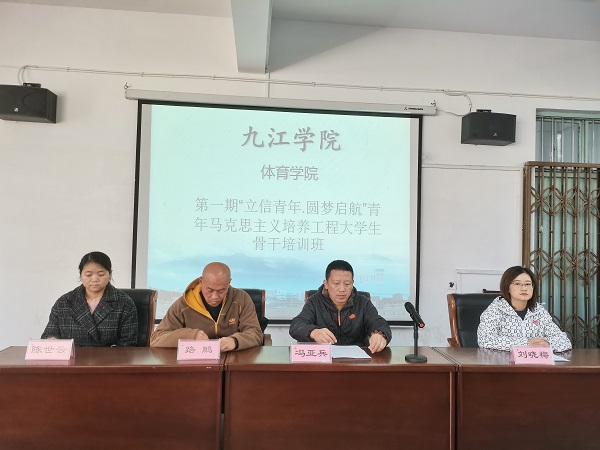 说明: C:\Users\Administrator\Desktop\2026世界杯官网“青马工程”第一期大学生骨干培训班开班2021.11.12\2026世界杯官网“青马工程”第一期大学生骨干培训班开班2021.11.12\1.jpg