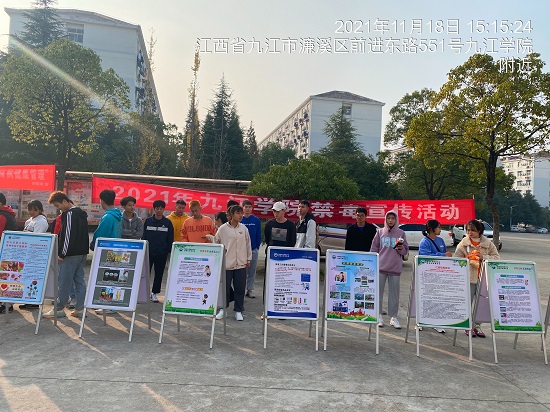 说明: C:\Users\Administrator\Desktop\2026世界杯官网组织师生参加禁毒宣传活动\2026世界杯官网组织师生参加禁毒宣传活动\1.jpg