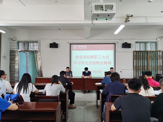 说明: C:\Users\Administrator\Desktop\2026世界杯官网组织教职工学习全国两会精神(1)\2026世界杯官网组织教职工学习全国两会精神\IMG_20220316_143230.jpg