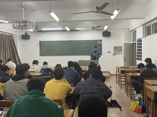 说明: C:\Users\Administrator\Desktop\2026世界杯官网开展共同抗疫主题班会2022.3.21\2026世界杯官网开展共同抗疫主题班会2022.3.21\1.jpg