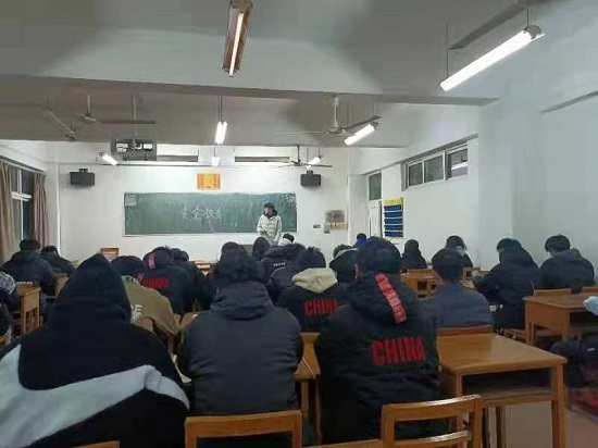 说明: C:\Users\Administrator\Desktop\2026世界杯官网召开期末安全教育主题班会2021.12.27\2026世界杯官网召开期末安全教育主题班会2021.12.27\4.jpg