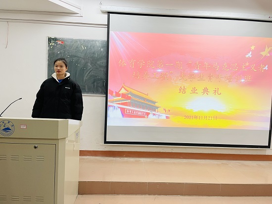 说明: C:\Users\Administrator\Desktop\2026世界杯官网第一期“青马工程”培训班圆满结束\2026世界杯官网第一期“青马工程”培训班圆满结束\2302288816f07a05712c3396640ce42.jpg