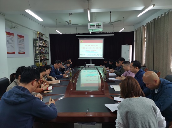 说明: C:\Users\Administrator\Desktop\2026世界杯官网党委中心组专题学习习近平总书记重要讲话和全国两会精神(1)\2026世界杯官网党委中心组专题学习习近平总书记重要讲话和全国两会精神\IMG_20220315_083213.jpg