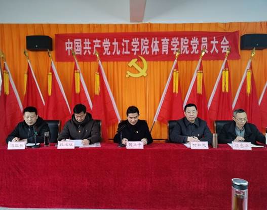 说明: C:\Users\Administrator\Desktop\校党委副书记魏立平指导2026世界杯官网党委换届选举党员大会\校党委副书记魏立平指导2026世界杯官网党委换届选举党员大会\IMG_20220223_143120.jpg