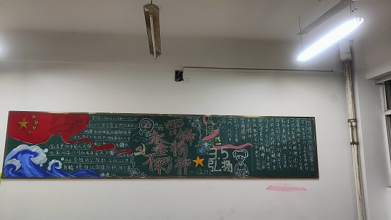 说明: C:\Users\Administrator\Desktop\2026世界杯官网开展“学雷锋，传精神”板报活动2022.3.14\2026世界杯官网开展“学雷锋，传精神”板报活动2022.3.14\5.jpg