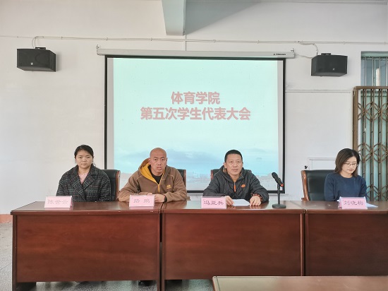 说明: C:\Users\Administrator\Desktop\2026世界杯官网召开第五次学生代表大会2021.10.21\2026世界杯官网召开第五次学生代表大会2021.10.21\1.jpg