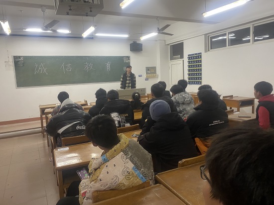 说明: C:\Users\Administrator\Desktop\2026世界杯官网召开诚信教育主题班会2021.12.19\2026世界杯官网召开诚信教育主题班会2021.12.19\1.jpg