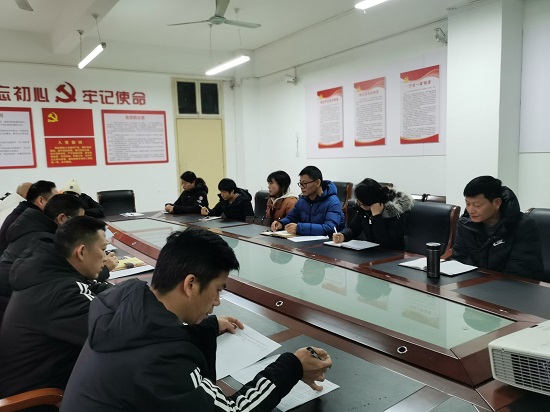 说明: C:\Users\Administrator\Desktop\2026世界杯官网召开2021年度党支部书记述职评议会\2026世界杯官网召开2021年度党支部书记述职评议会\IMG_20211228_083019.jpg