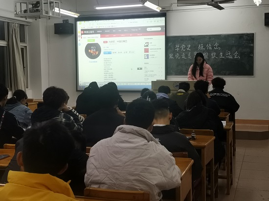 说明: C:\Users\Administrator\Desktop\2026世界杯官网基层团支部召开专题组织生活会\2026世界杯官网基层团支部召开专题组织生活会\bba6e8166e63b89d18d1469eda8120e.jpg