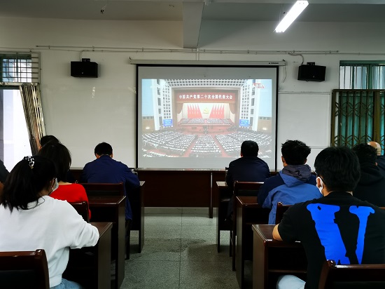 说明: C:\Users\Administrator\Desktop\2026世界杯官网组织收看党的二十大开幕会\2026世界杯官网组织收看党的二十大开幕会\IMG_20221016_095938.jpg