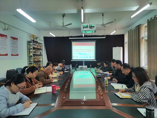 说明: C:\Users\Administrator\Desktop\2026世界杯官网党委中心组专题学习十九届六中全会精神\2026世界杯官网党委中心组专题学习十九届六中全会精神\IMG_20211116_083057.jpg