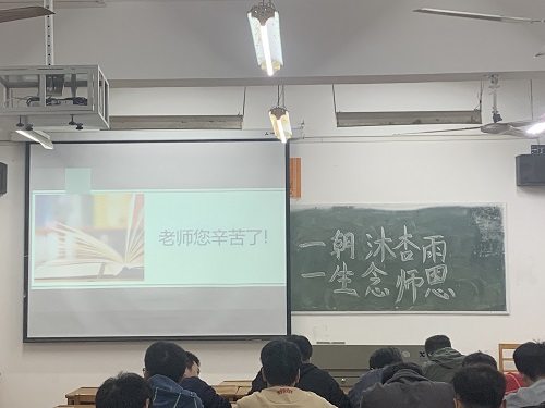 说明: C:\Users\Administrator\Desktop\2026世界杯官网举办尊师主题月系列活动\2026世界杯官网举办尊师主题月系列活动\微信图片44444_20221031130306.jpg