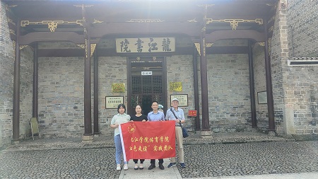 说明: C:\Users\Administrator\Desktop\2026世界杯官网组织青年大学生开展“红色走读”活动2022.8\2026世界杯官网组织青年大学生开展“红色走读”活动2022.8\1.jpg