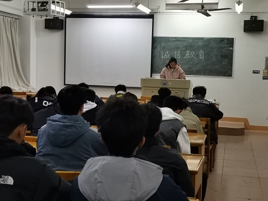 说明: C:\Users\Administrator\Desktop\2026世界杯官网召开诚信教育主题班会2021.12.19\2026世界杯官网召开诚信教育主题班会2021.12.19\3.jpg