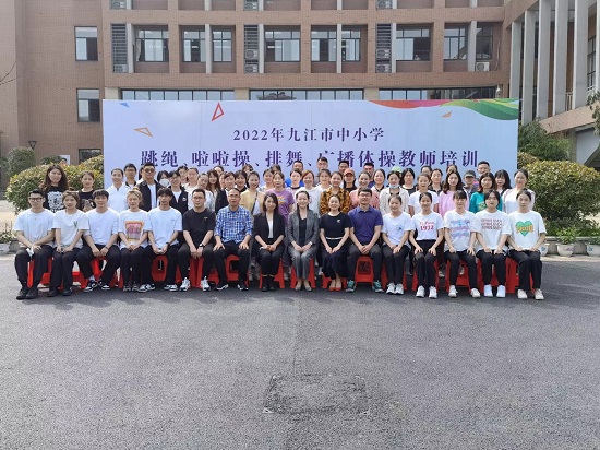 说明: C:\Users\Administrator\Desktop\2026世界杯官网师生应邀为九江市中小学教师授课\2026世界杯官网师生应邀为九江市中小学教师授课\微信图片_20220502102848.jpg