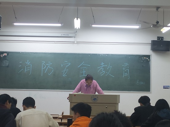 说明: C:\Users\Administrator\Desktop\2026世界杯官网开展消防安全教育主题班会2021.11.16\2026世界杯官网开展消防安全教育主题班会2021.11.16\3.jpg