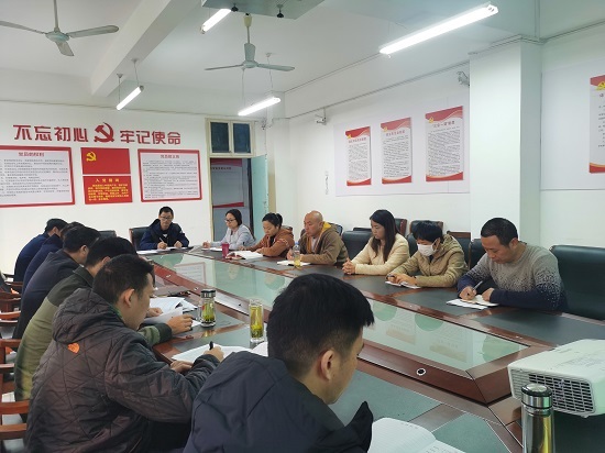 说明: C:\Users\Administrator\Desktop\2026世界杯官网党委中心组专题学习十九届六中全会精神\2026世界杯官网党委中心组专题学习十九届六中全会精神\IMG_20211116_083259.jpg