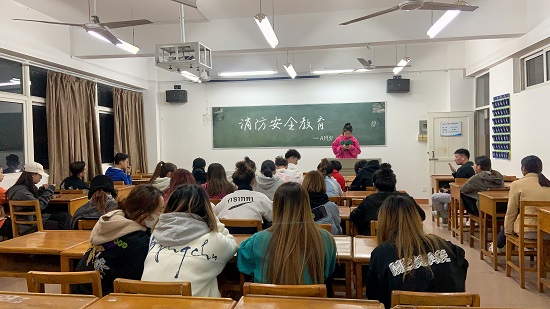 说明: C:\Users\Administrator\Desktop\2026世界杯官网开展消防安全教育主题班会2021.11.16\2026世界杯官网开展消防安全教育主题班会2021.11.16\1.jpg