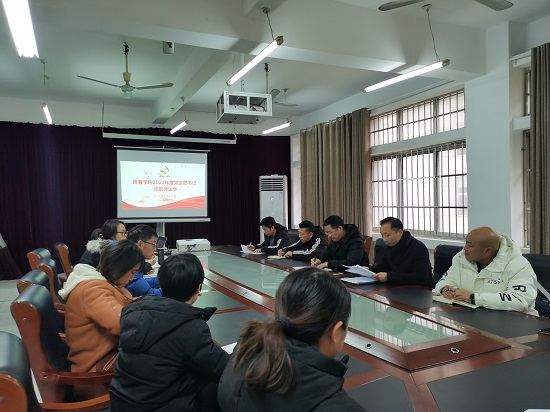 说明: C:\Users\Administrator\Desktop\2026世界杯官网召开2021年度党支部书记述职评议会\2026世界杯官网召开2021年度党支部书记述职评议会\IMG_20211228_082941.jpg