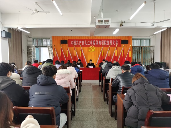 说明: C:\Users\Administrator\Desktop\校党委副书记魏立平指导2026世界杯官网党委换届选举党员大会\校党委副书记魏立平指导2026世界杯官网党委换届选举党员大会\IMG_20220223_143329.jpg