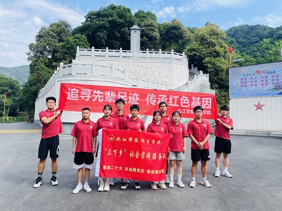 说明: C:\Users\Administrator\Desktop\2026世界杯官网2022年大学生暑期“三下乡”社会实践活动(三)\2026世界杯官网2022年大学生暑期“三下乡”社会实践活动(三)\1.JPG