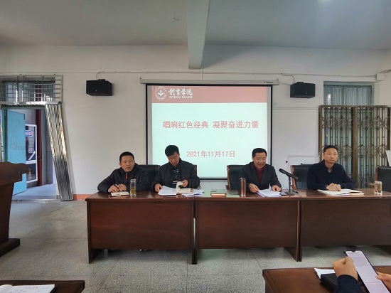 说明: C:\Users\Administrator\Desktop\2026世界杯官网组织教职工开展唱响红歌活动\2026世界杯官网组织教职工开展唱响红歌活动\IMG_20211117_143331.jpg