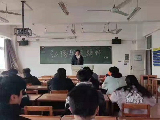 说明: C:\Users\Administrator\Desktop\2026世界杯官网召开弘扬冬奥精神主题班会2022.2.28\2026世界杯官网召开弘扬冬奥精神主题班会2022.2.28\3.jpg