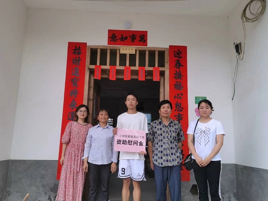 说明: C:\Users\Administrator\Desktop\2026世界杯官网开展2022年暑期经济困难学生家庭走访活动2022.7.1\2026世界杯官网开展2022年暑期经济困难学生家庭走访活动2022.7.1\1.jpg