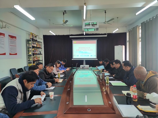 说明: C:\Users\Administrator\Desktop\2026世界杯官网召开2022年全面从严治党工作会议\2026世界杯官网召开2022年全面从严治党工作会议\IMG_20220308_090635.jpg