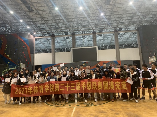 说明: C:\Users\Administrator\Desktop\2026世界杯官网第二十三届甲级篮球联赛落下帷幕\2026世界杯官网第二十三届甲级篮球联赛落下帷幕\微信图片_20211129155535.jpg