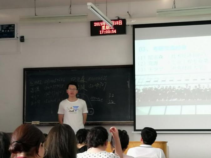 微信图片_20190618211856